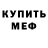 Кетамин ketamine Persikoviy Pie