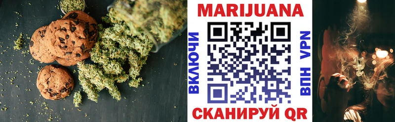 Еда ТГК марихуана  Купить  Ильский 