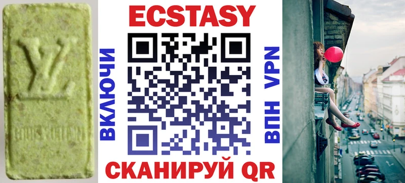 Купить где  Ильский  ЭКСТАЗИ Cube 