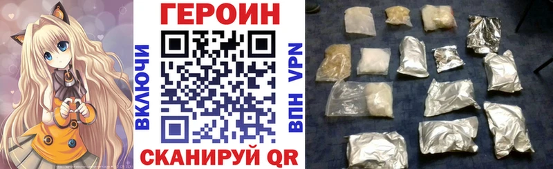 Купить  Ильский  Героин гречка 