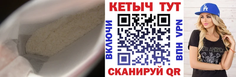 Купить где  Ильский  Кетамин VHQ 