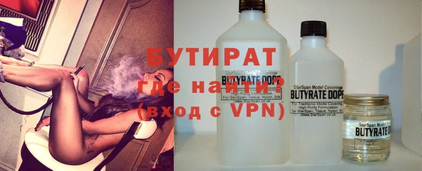 меф Бородино