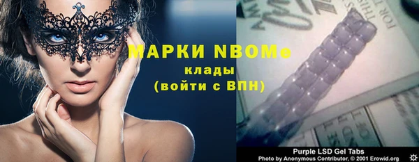 меф Бородино
