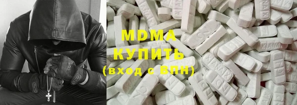 марки lsd Бронницы