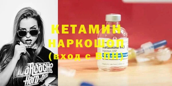марки lsd Бронницы