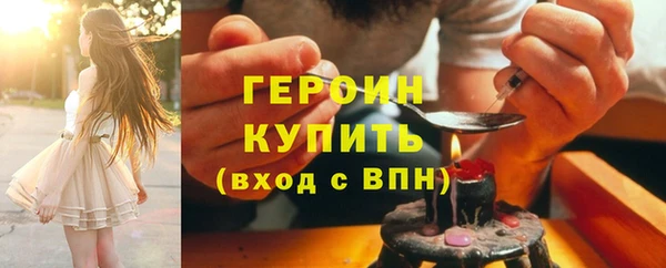меф Бородино