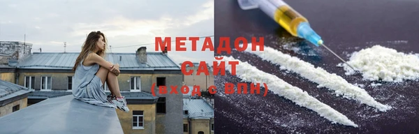 ECSTASY Бугульма