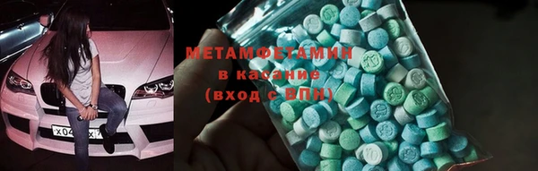 меф Бородино