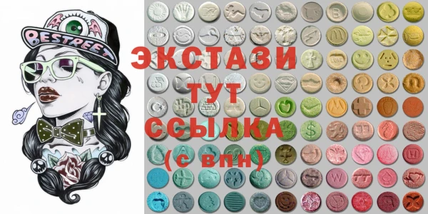 ECSTASY Бугульма