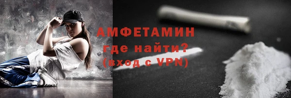 меф Бородино