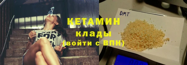 ECSTASY Бугульма