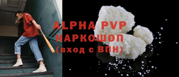 меф Бородино