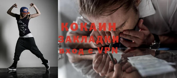 ECSTASY Бугульма