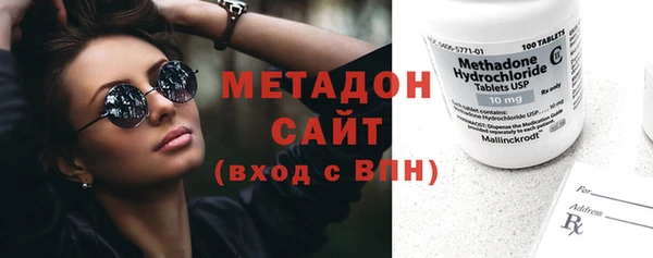 ECSTASY Бугульма