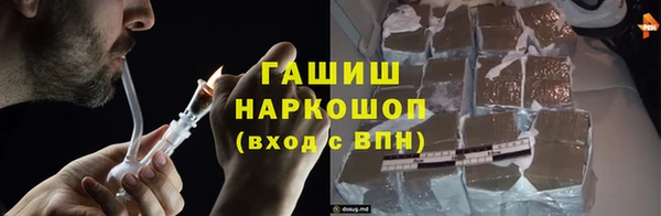 меф Бородино