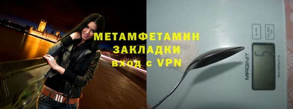 марки lsd Бронницы