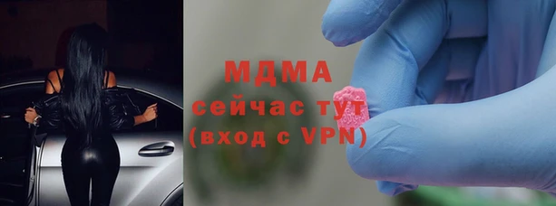 ECSTASY Бугульма
