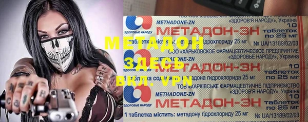 меф Бородино