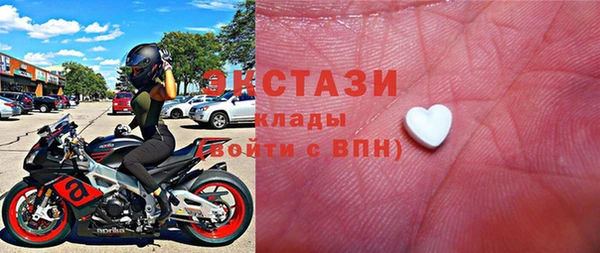 ECSTASY Бугульма