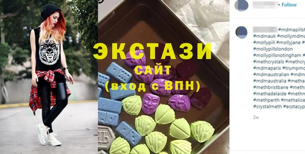 марки lsd Бронницы