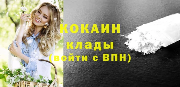 марки lsd Бронницы