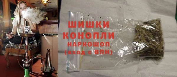 марки lsd Бронницы