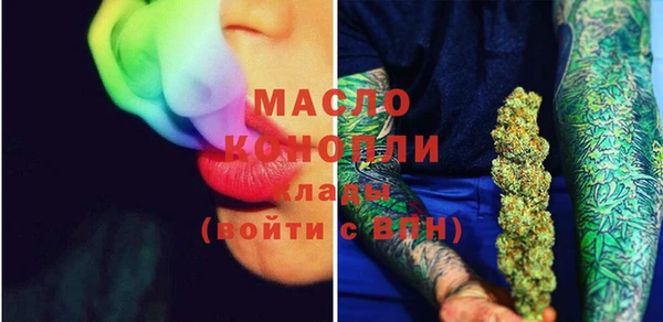 марки lsd Бронницы