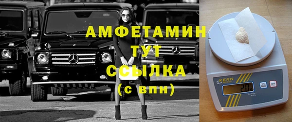 ECSTASY Бугульма