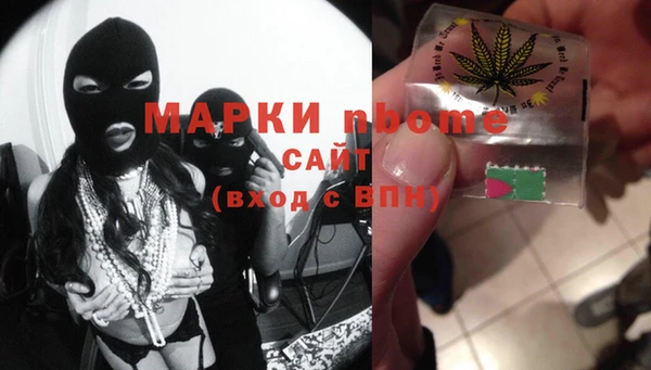 ECSTASY Бугульма