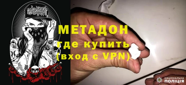 марки lsd Бронницы