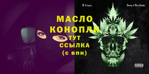 ECSTASY Бугульма
