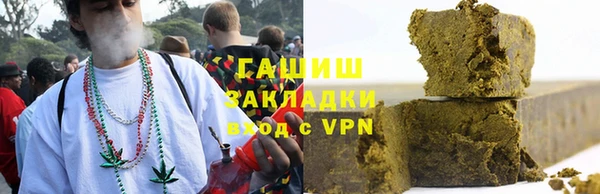 марки lsd Бронницы