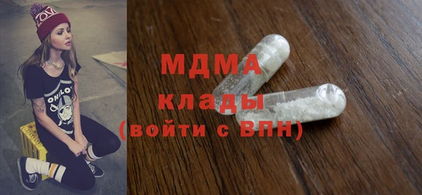 марки lsd Бронницы