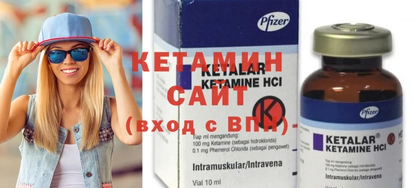 ECSTASY Бугульма