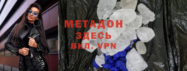 марки lsd Бронницы
