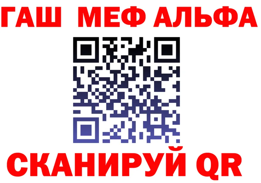 ГАШ хэш зеркало это гидра Ильский