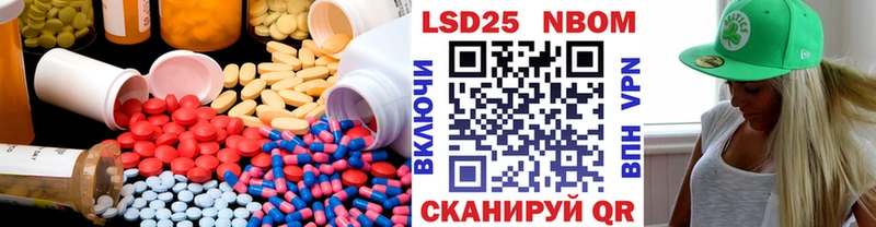 LSD-25 экстази ecstasy  Купить закладки  Ильский 