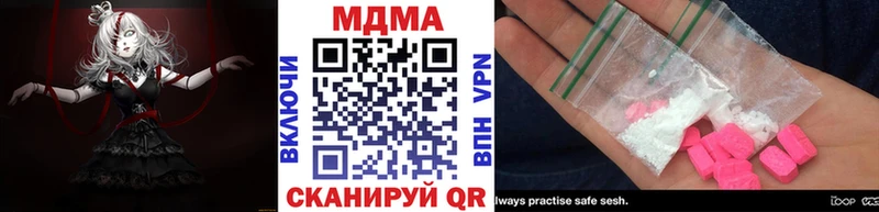 Купить где  Ильский  МДМА crystal 