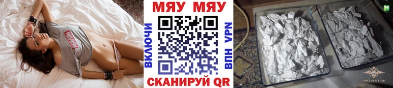 Купить где  Ильский  МЕФ VHQ 