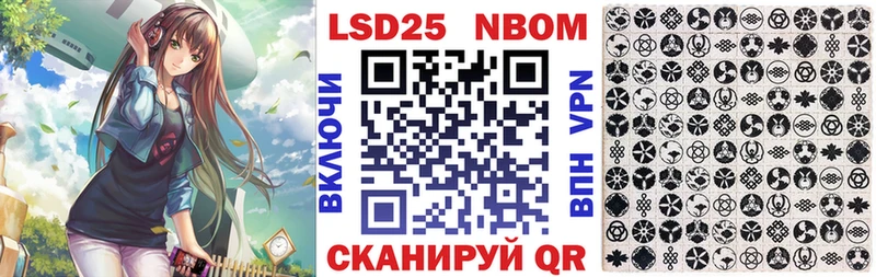 Купить закладки  Ильский  Марки NBOMe 1,5мг 
